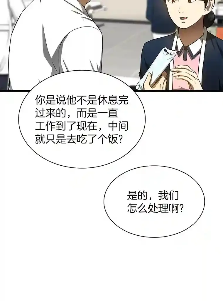 32.迷茫86