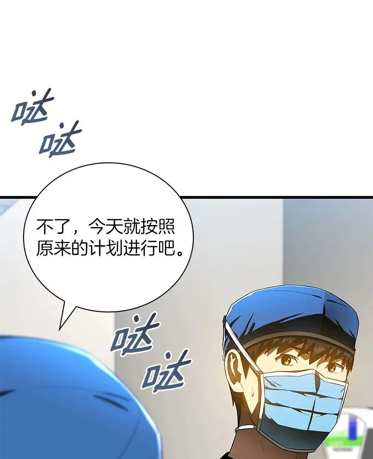 68.“下一次”26