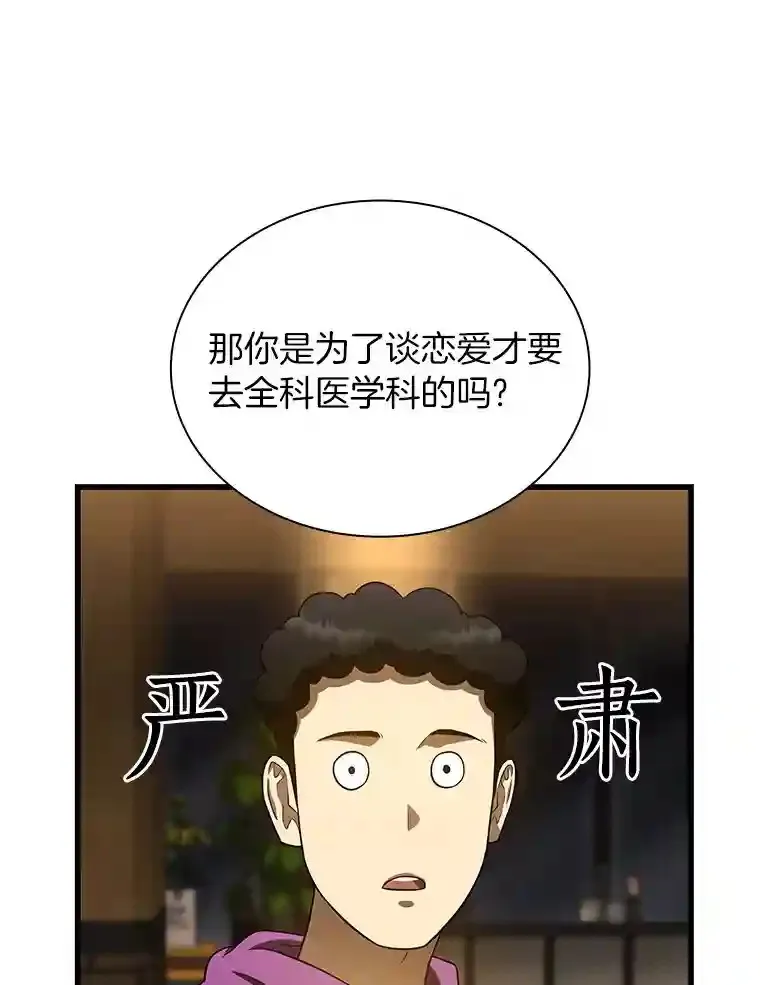 39.骄傲98