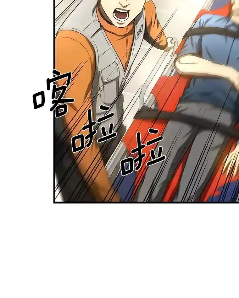 29.不敌死神118