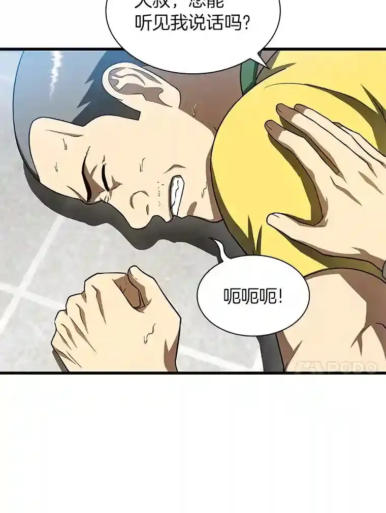 40.权限之外9