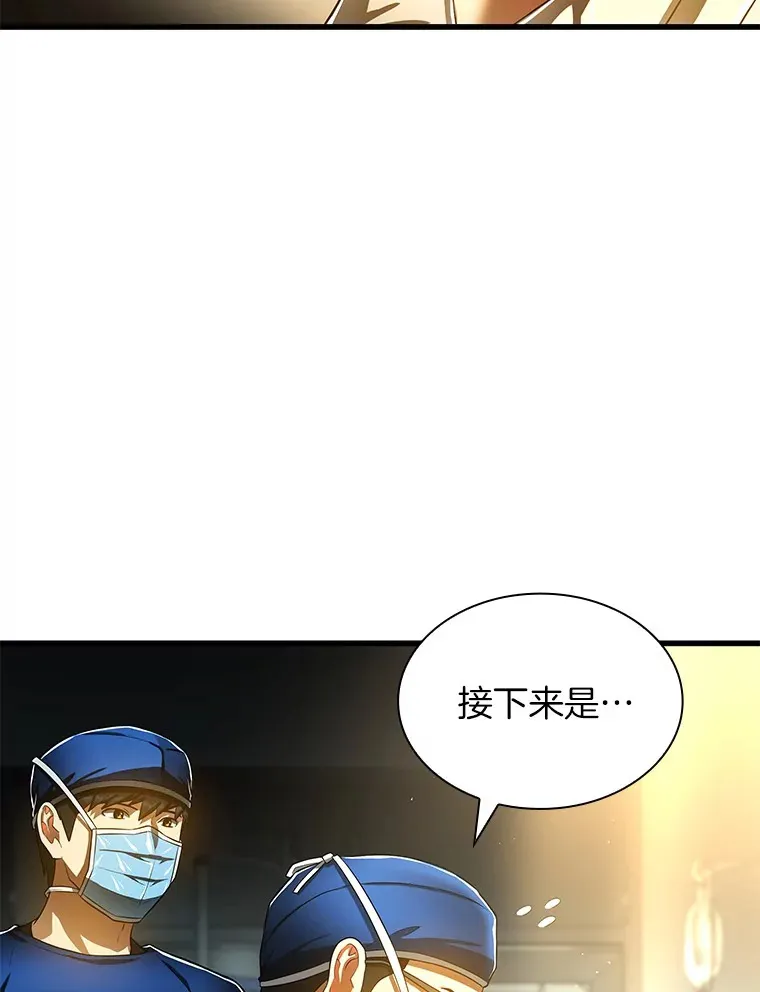 67.急诊手术室94