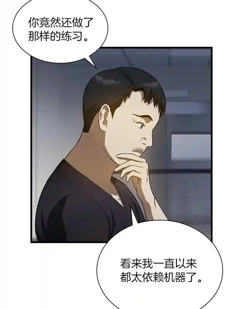 21.交给我吧82