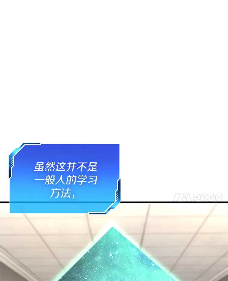 100.矛盾出现80