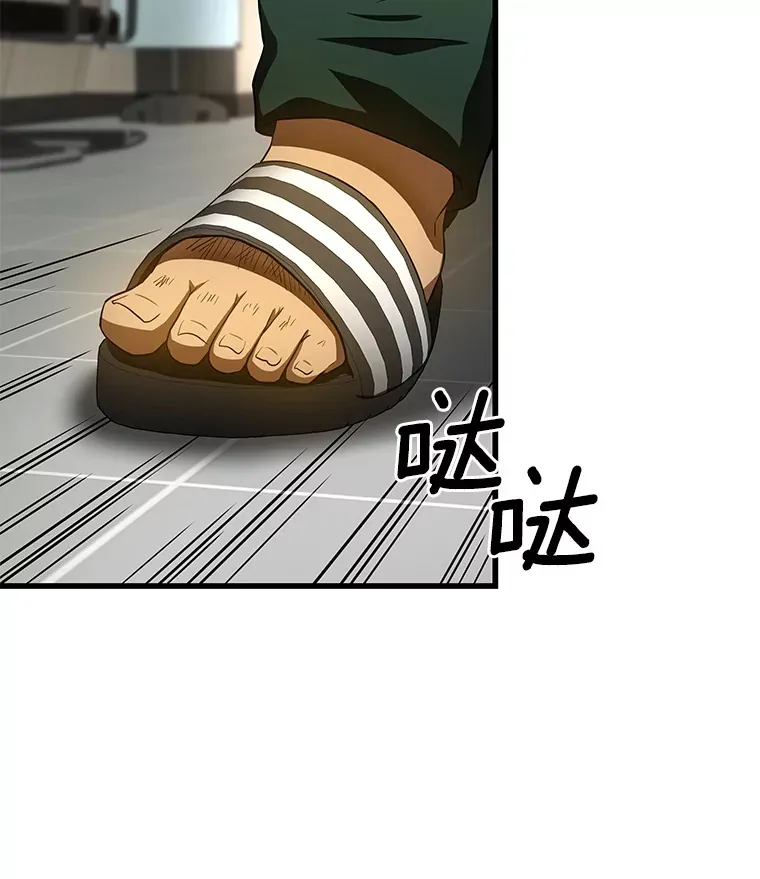 52.地震来了30