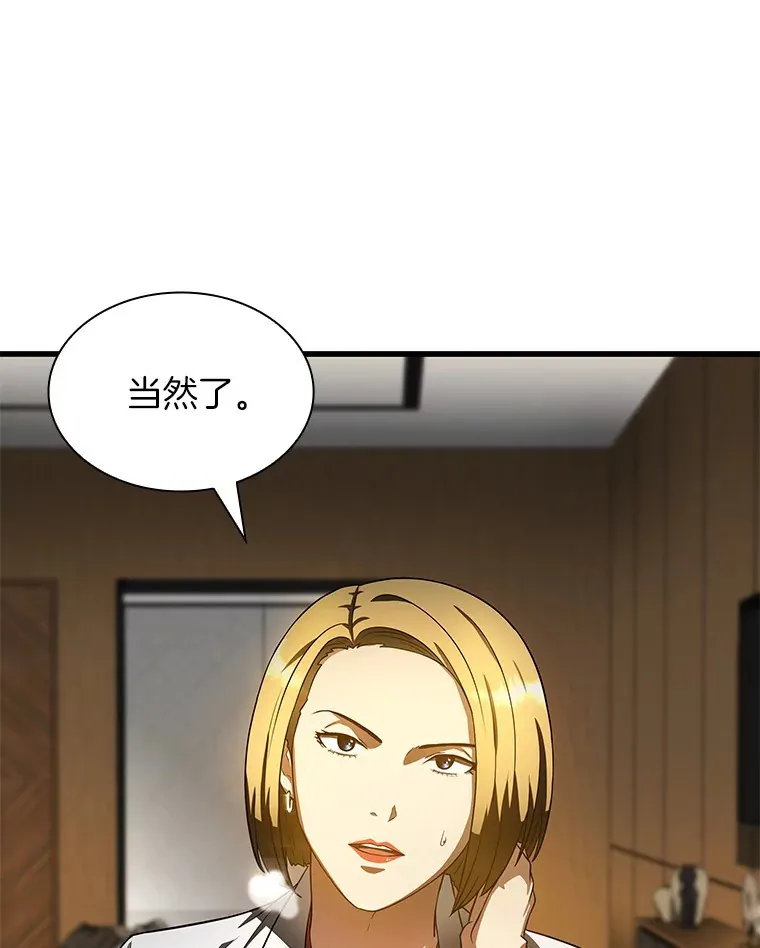71.“方法论”133