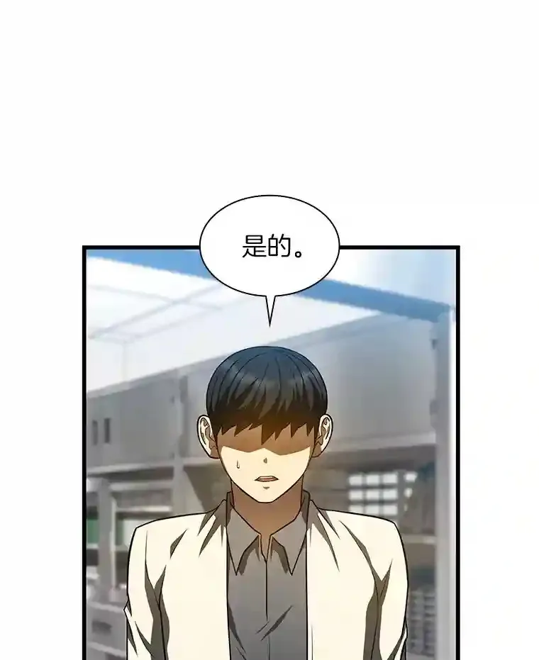 41.大麻烦77