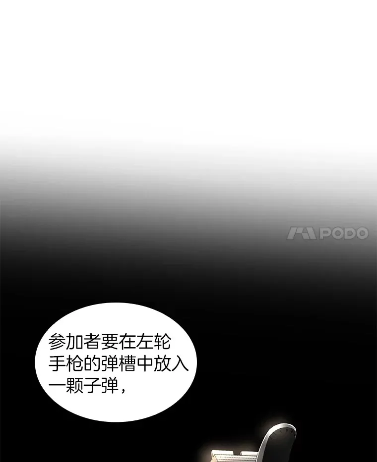 90.教授的决定66