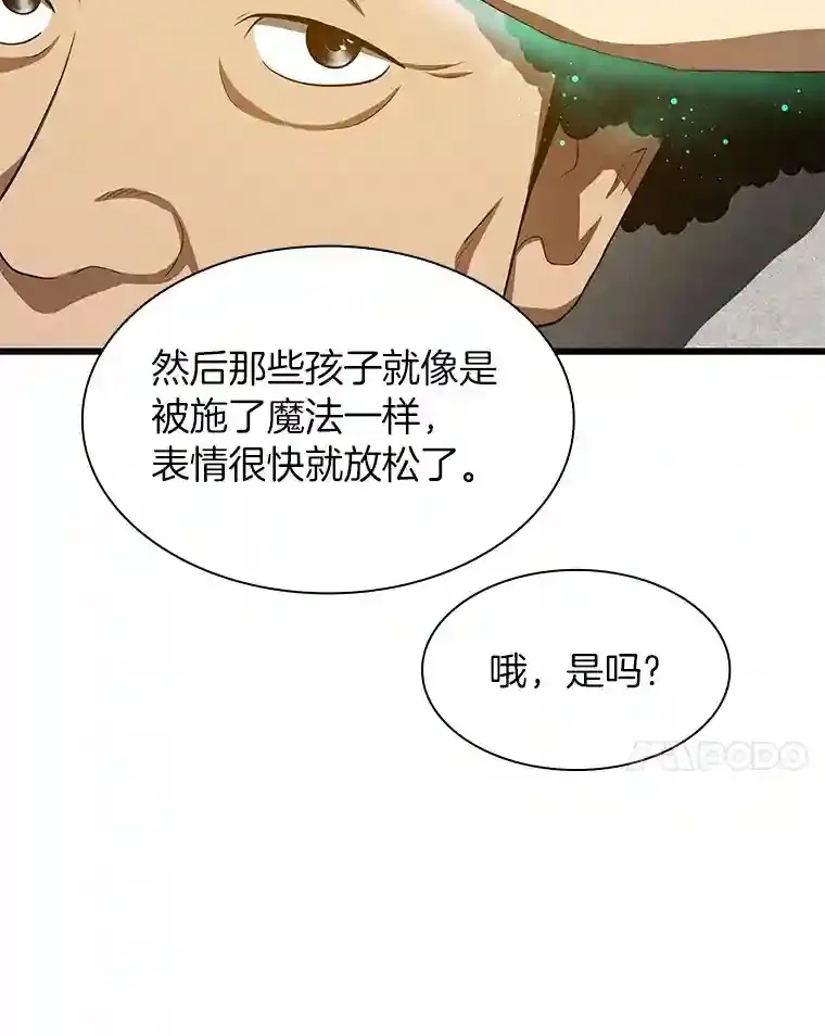 46.星雅一家78