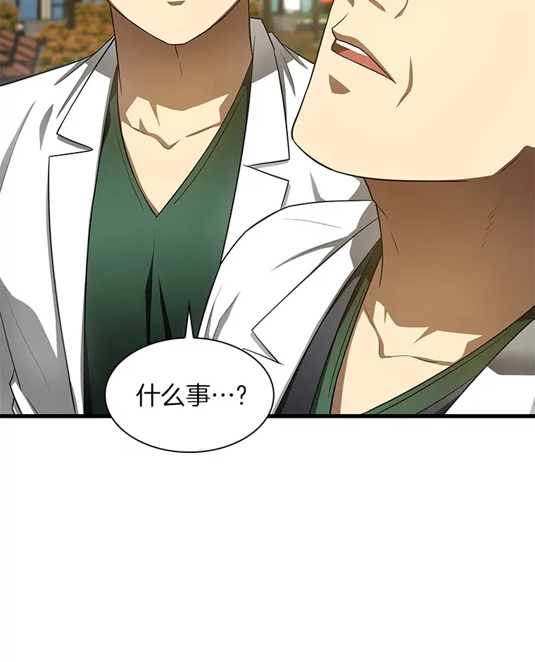 51.不欢而散97