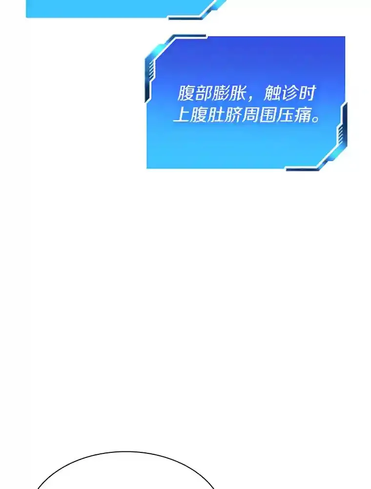 30.怪人66
