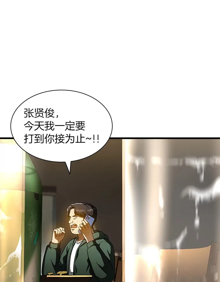 86.能否挽回28
