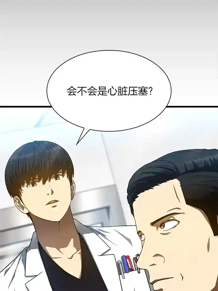 33.尝试53