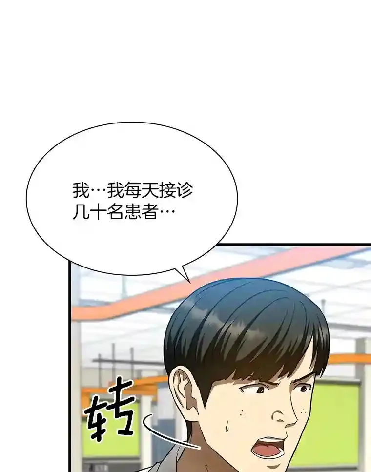 37.生活所迫22