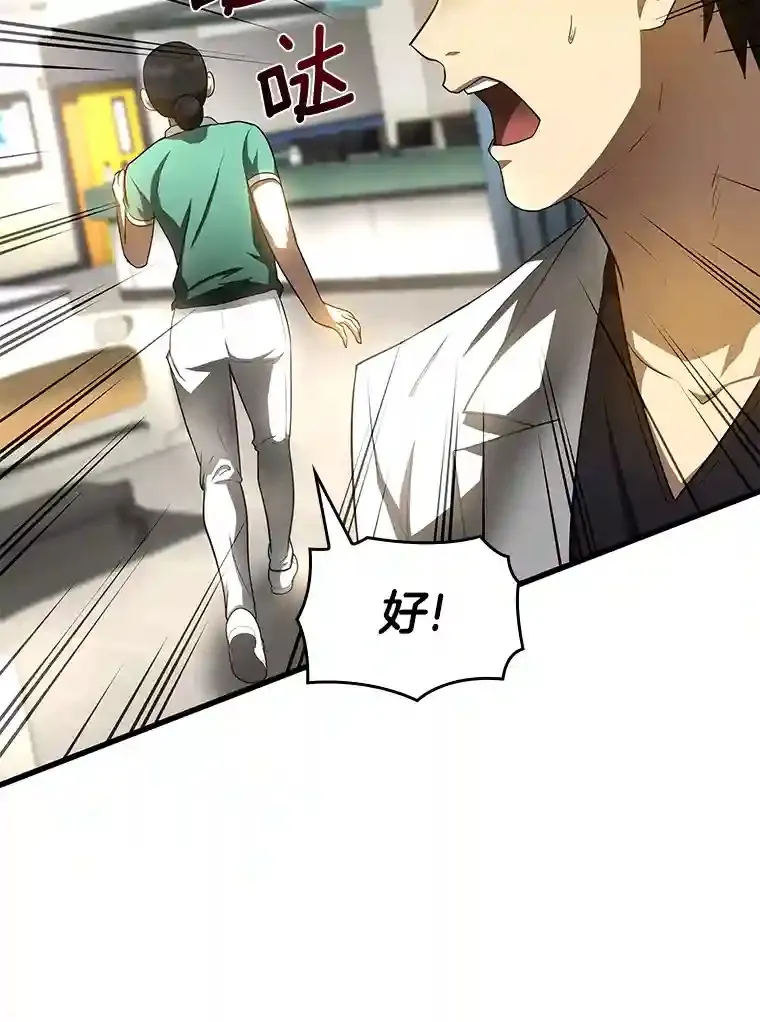 28.犹豫76