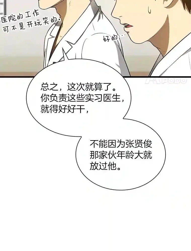 15.神经外科122