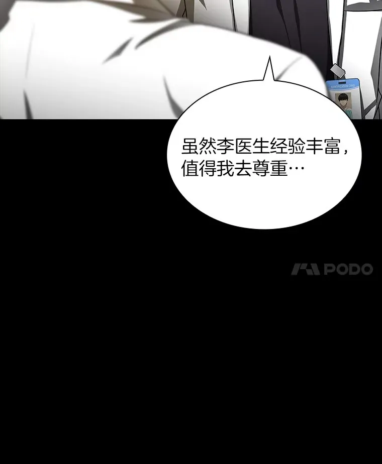 85.苦衷33