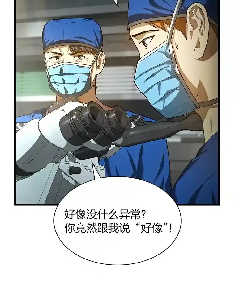 18.旁观手术60