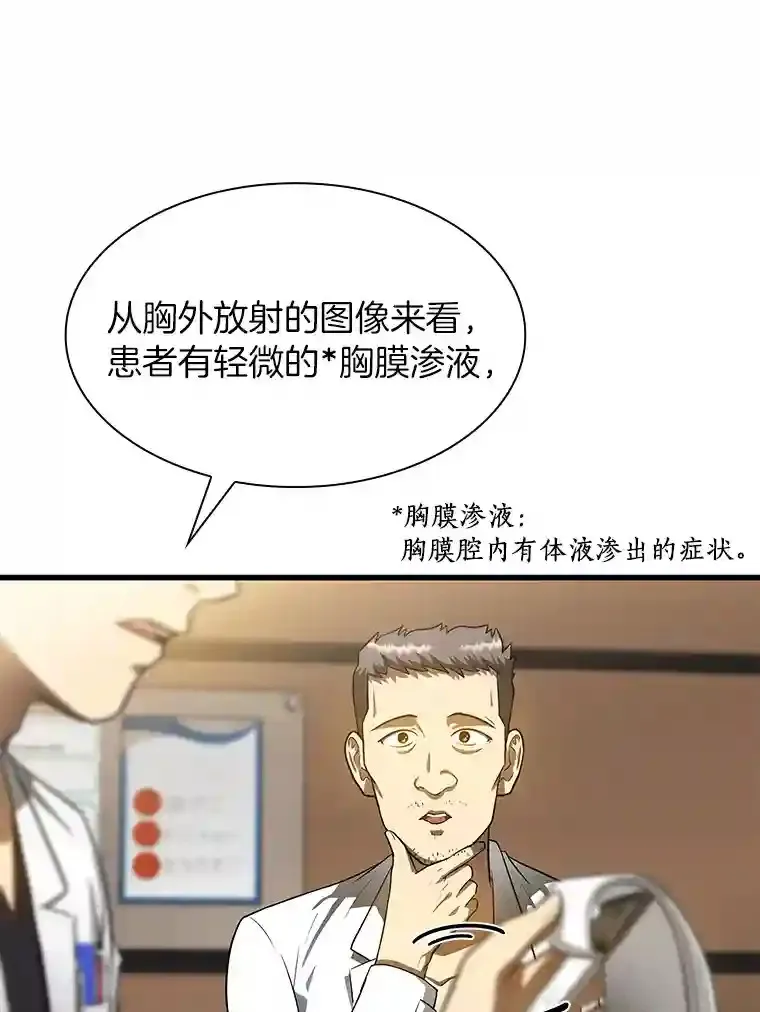 30.怪人90