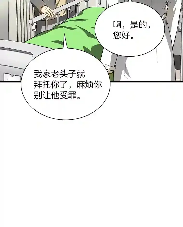 15.神经外科98