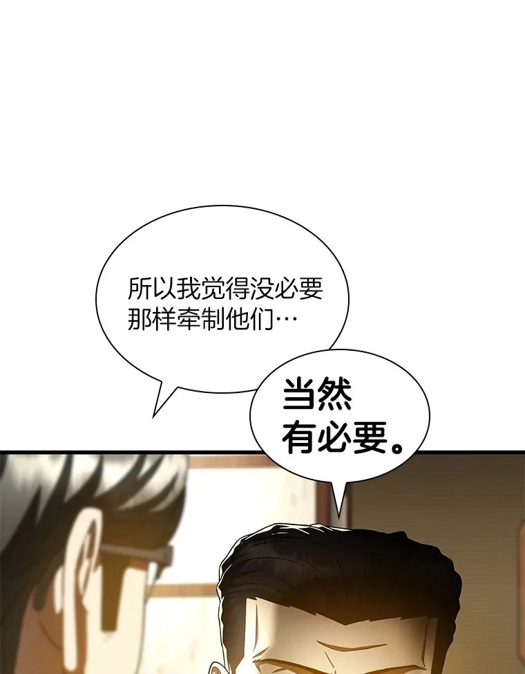 91.新帮手116