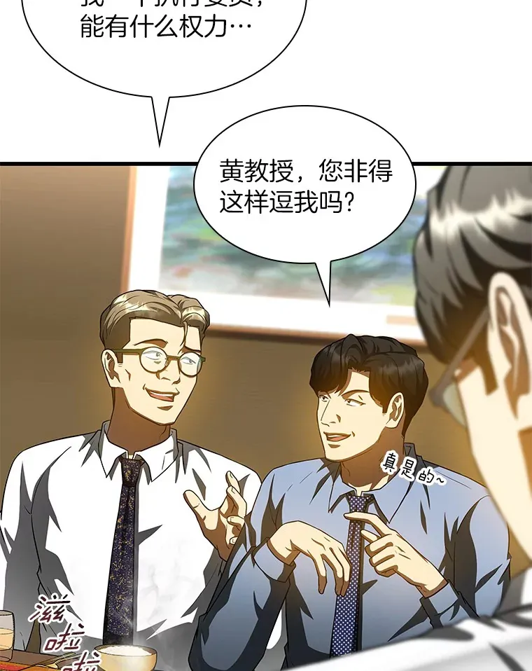 91.新帮手89