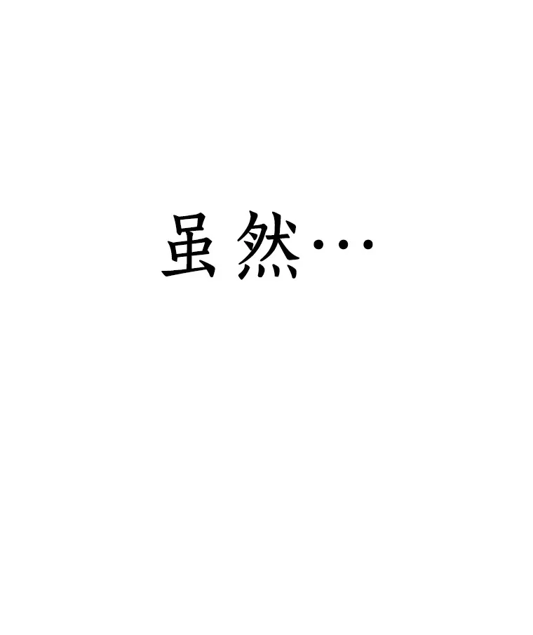 86.能否挽回123