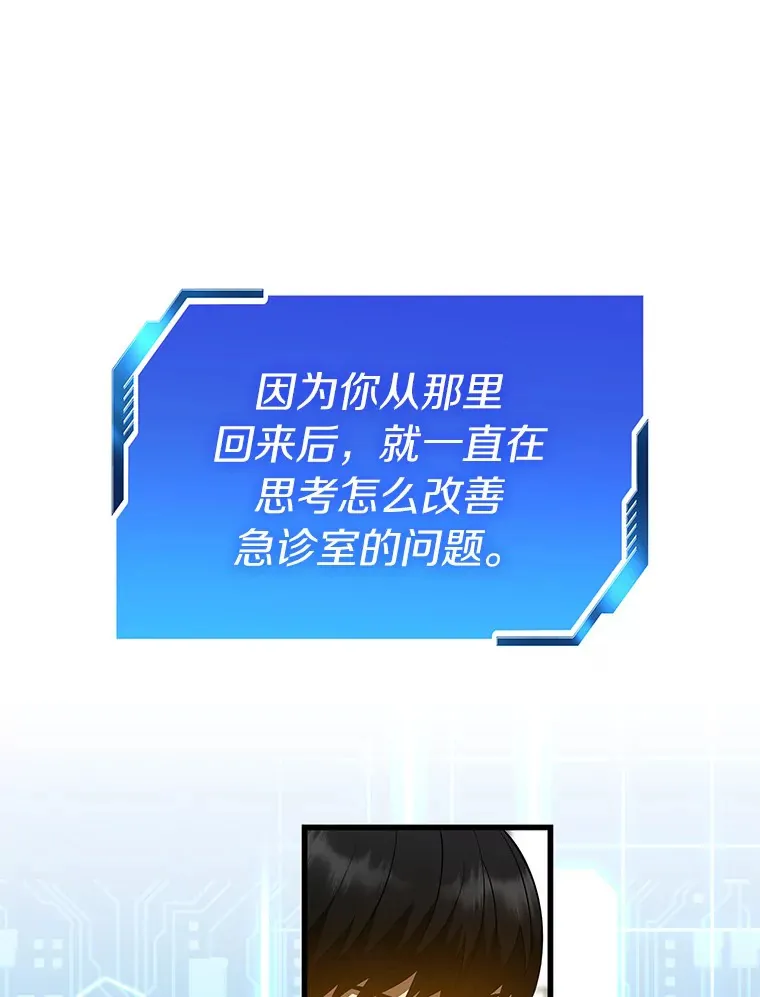82.得力助手97