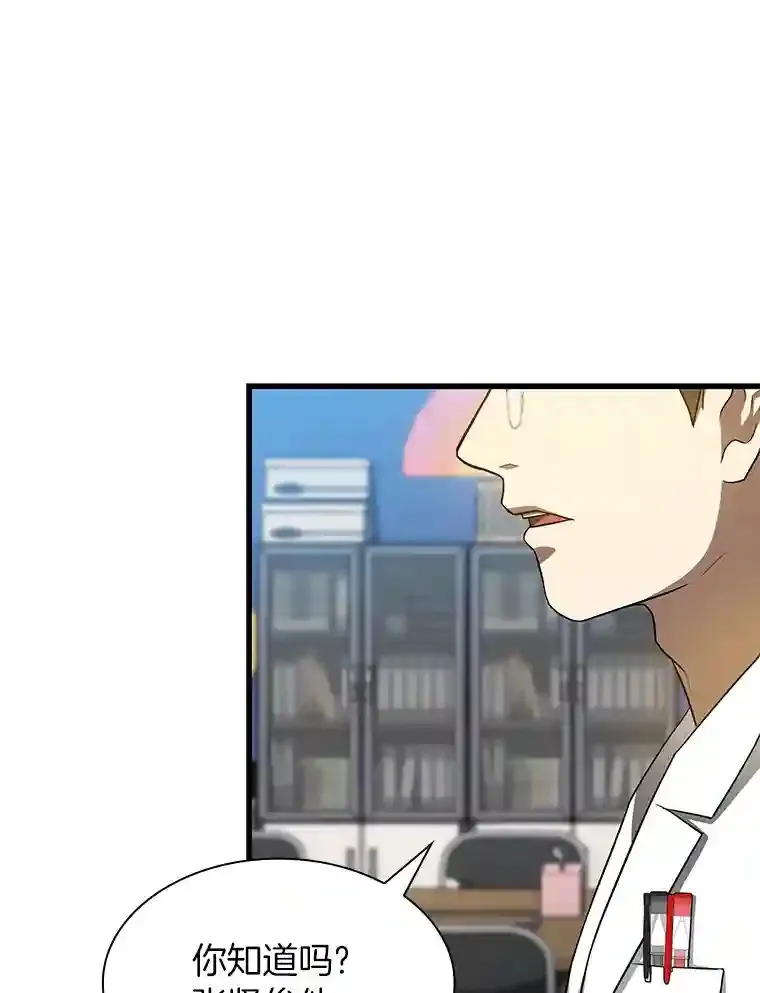 19.第一105