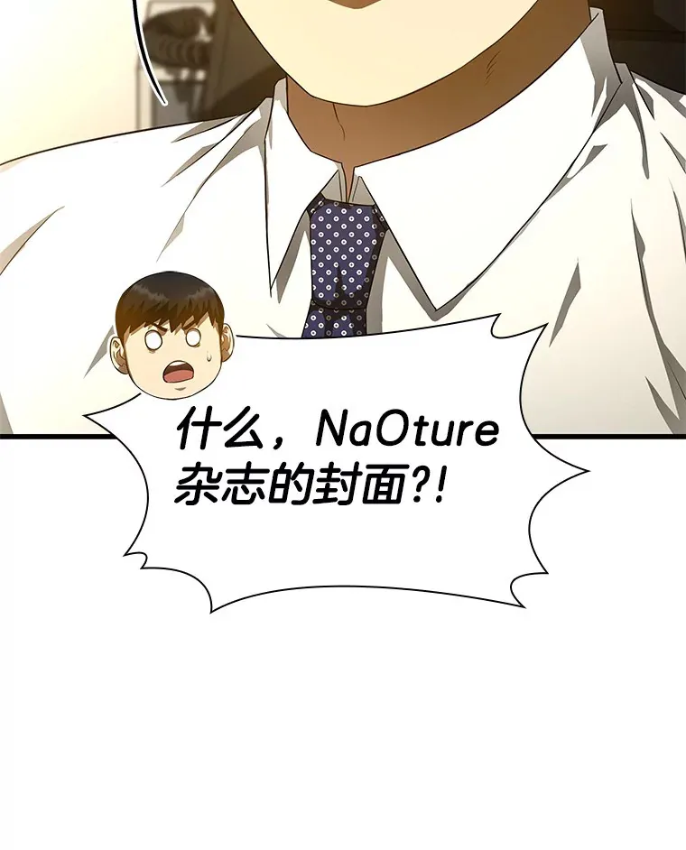 69.质疑116