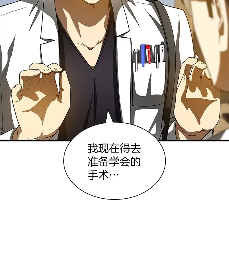 92.不同的选择59