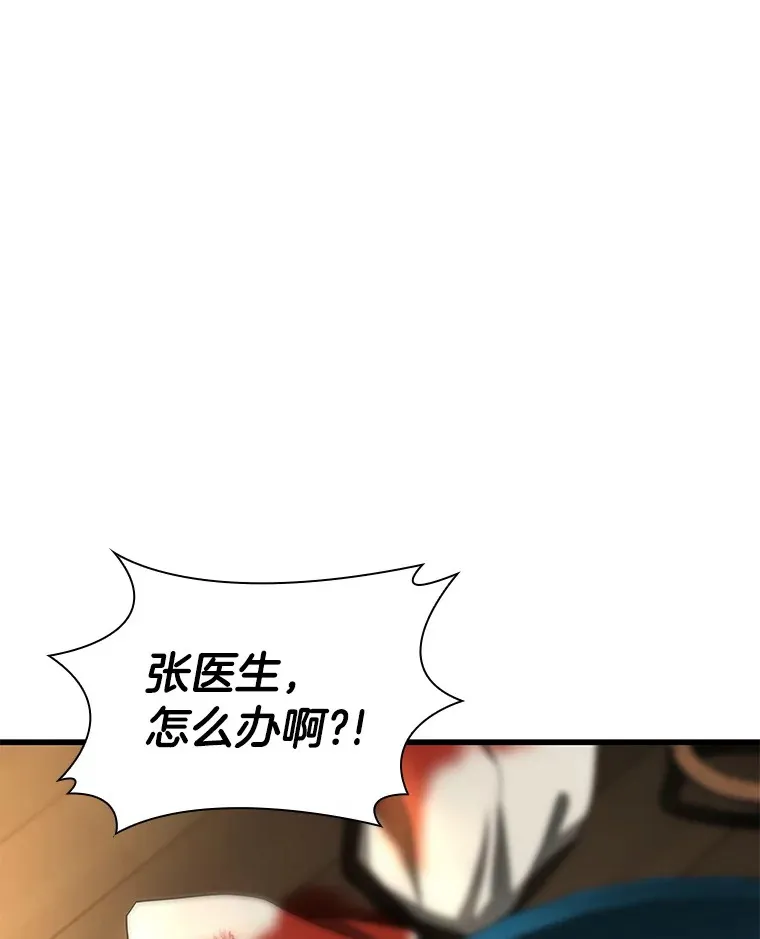 55.患者就是VIP5