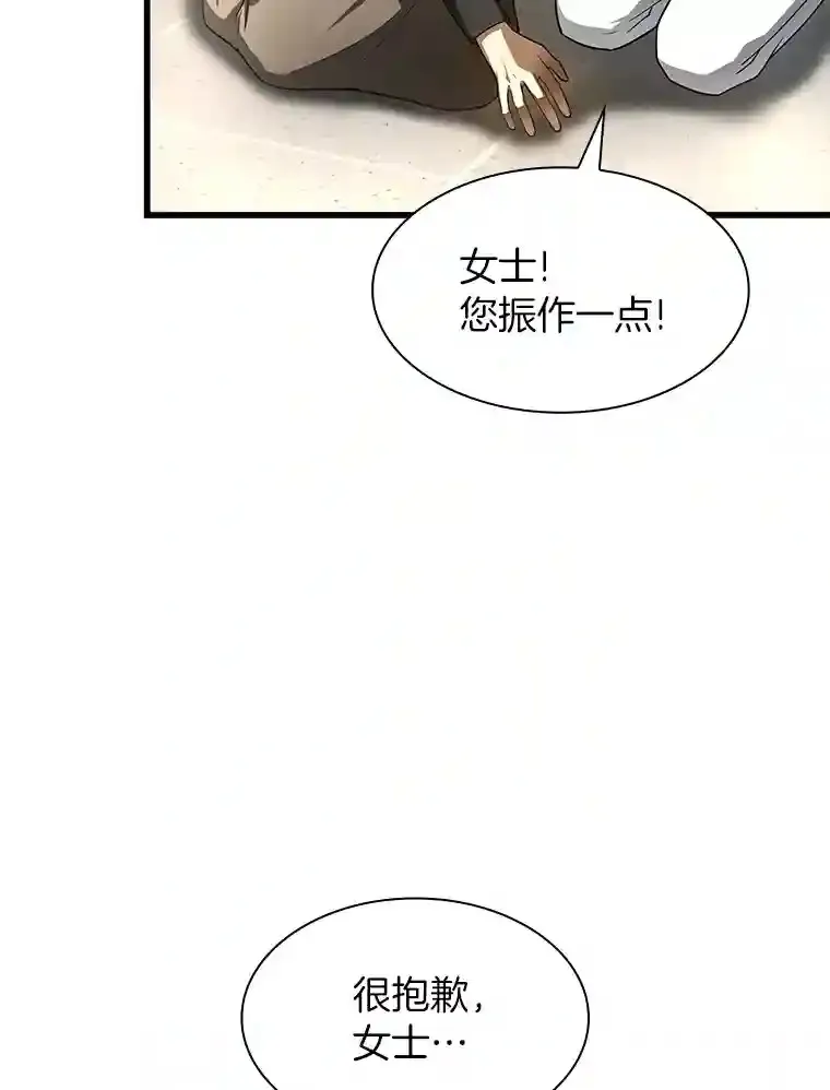 29.不敌死神21