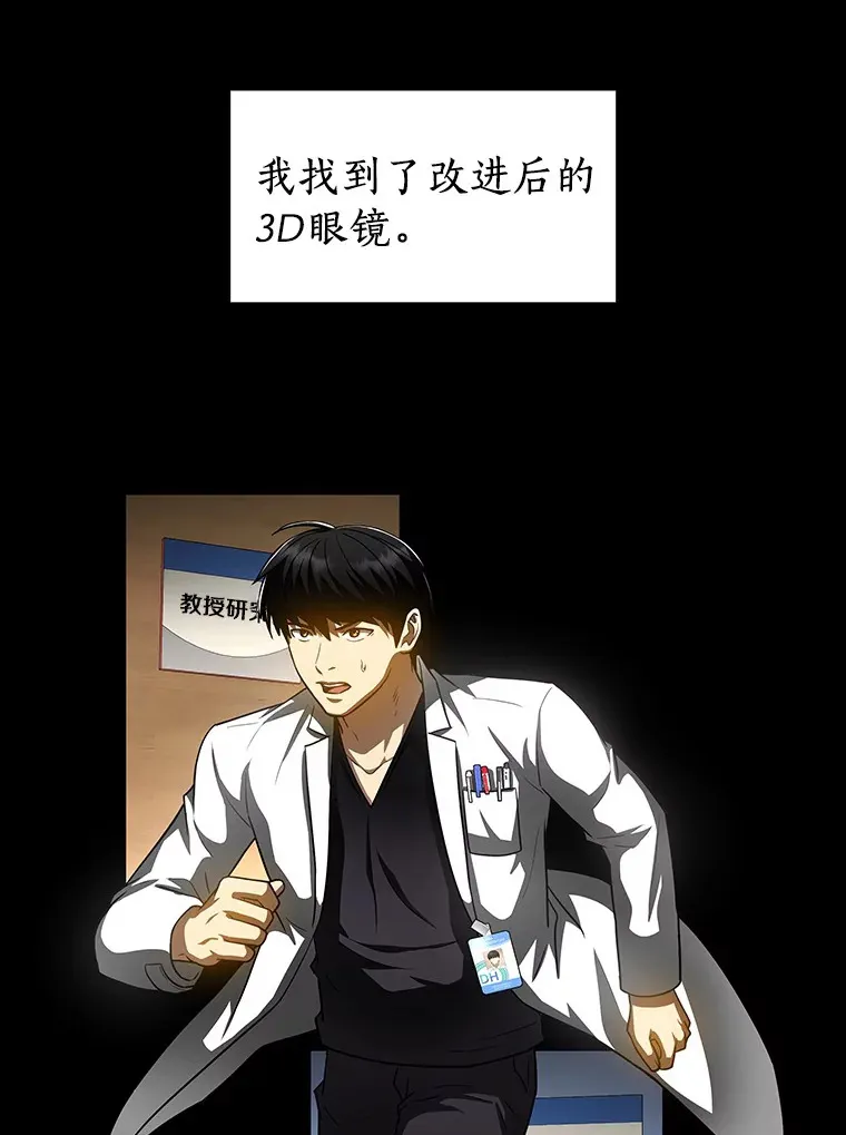 93.黑暗与光明72
