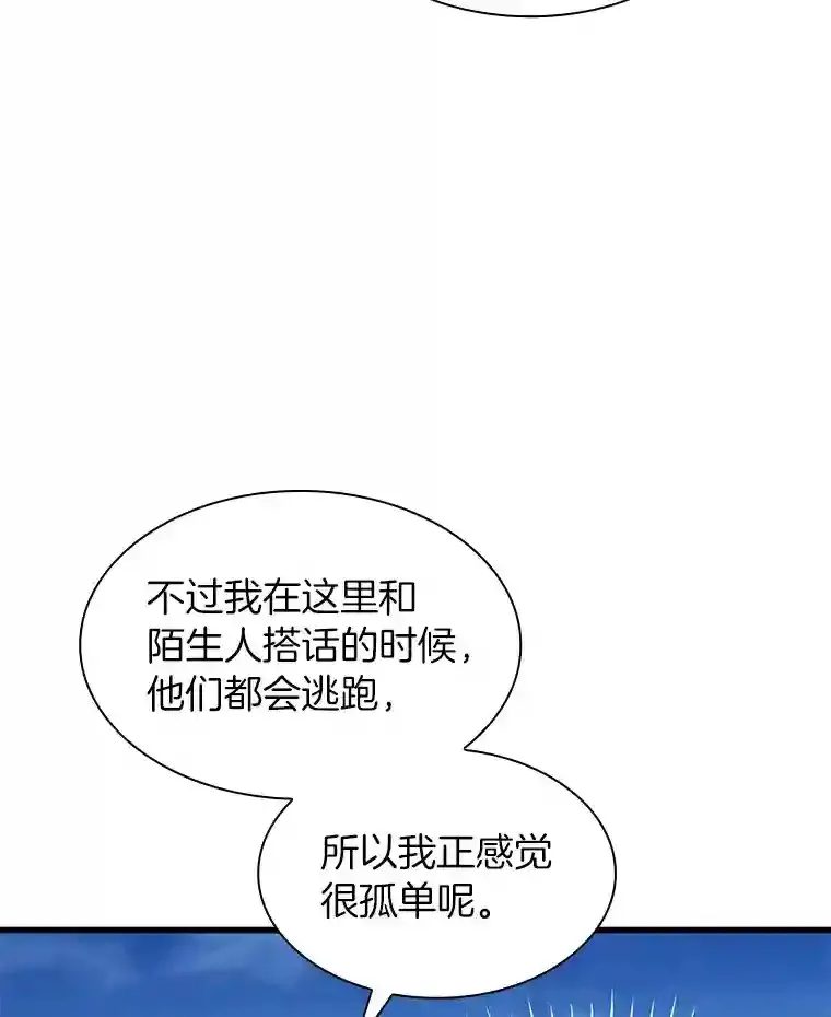 45.别样的风景26