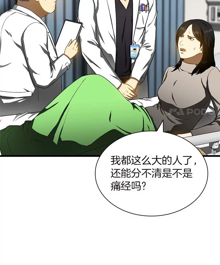 68.“下一次”112