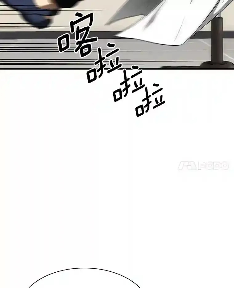 31.看中你了74