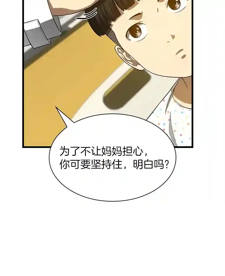 27.喜欢奔跑的孩子89