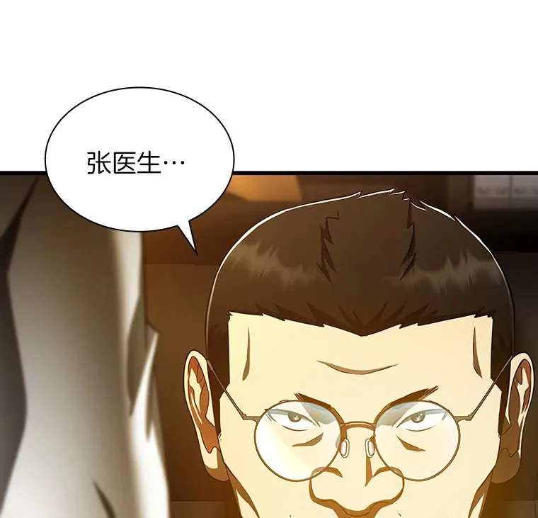 80.风波又起60