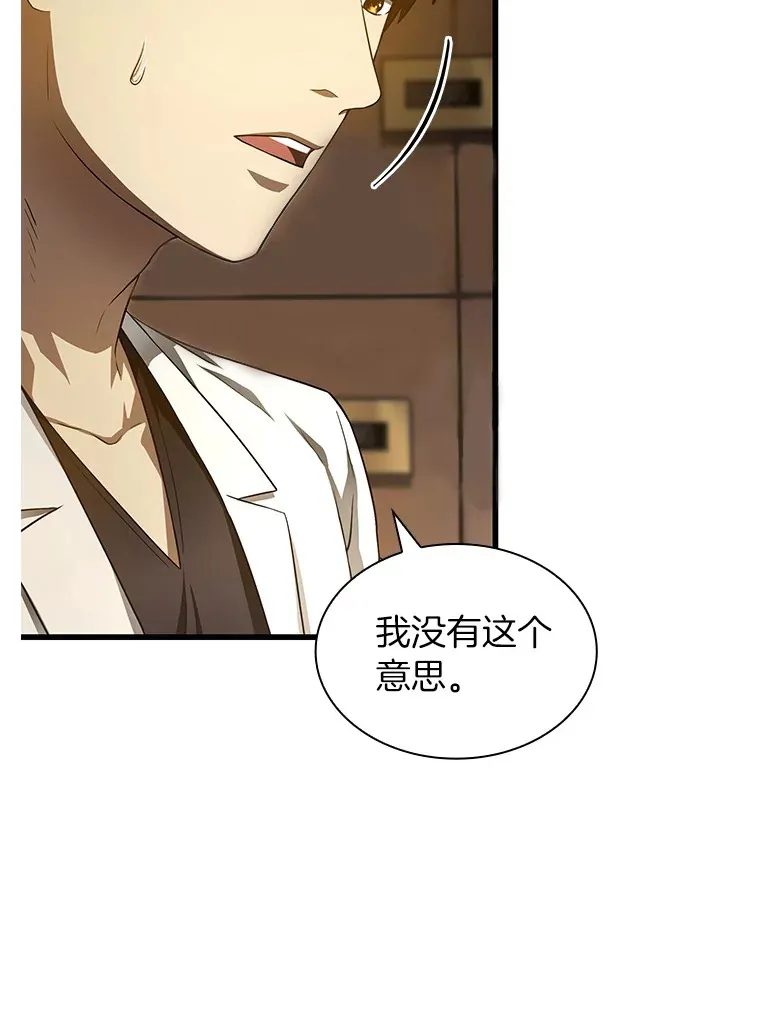 66.新的惩罚64