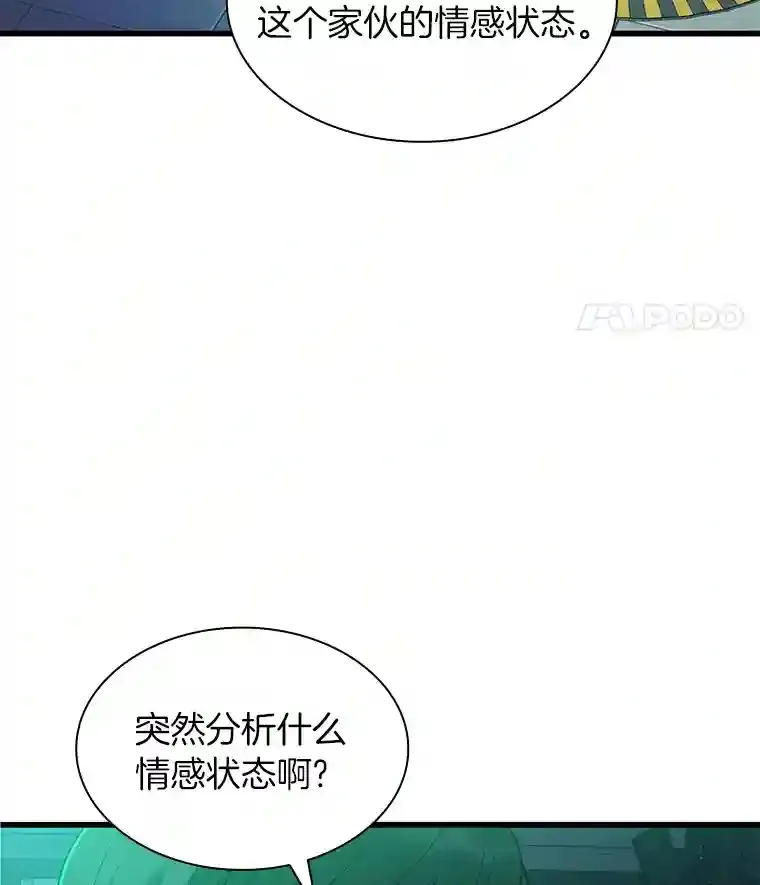 2.人工智能18