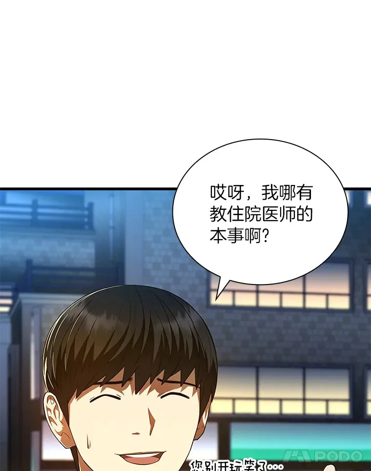 61.一起进步119