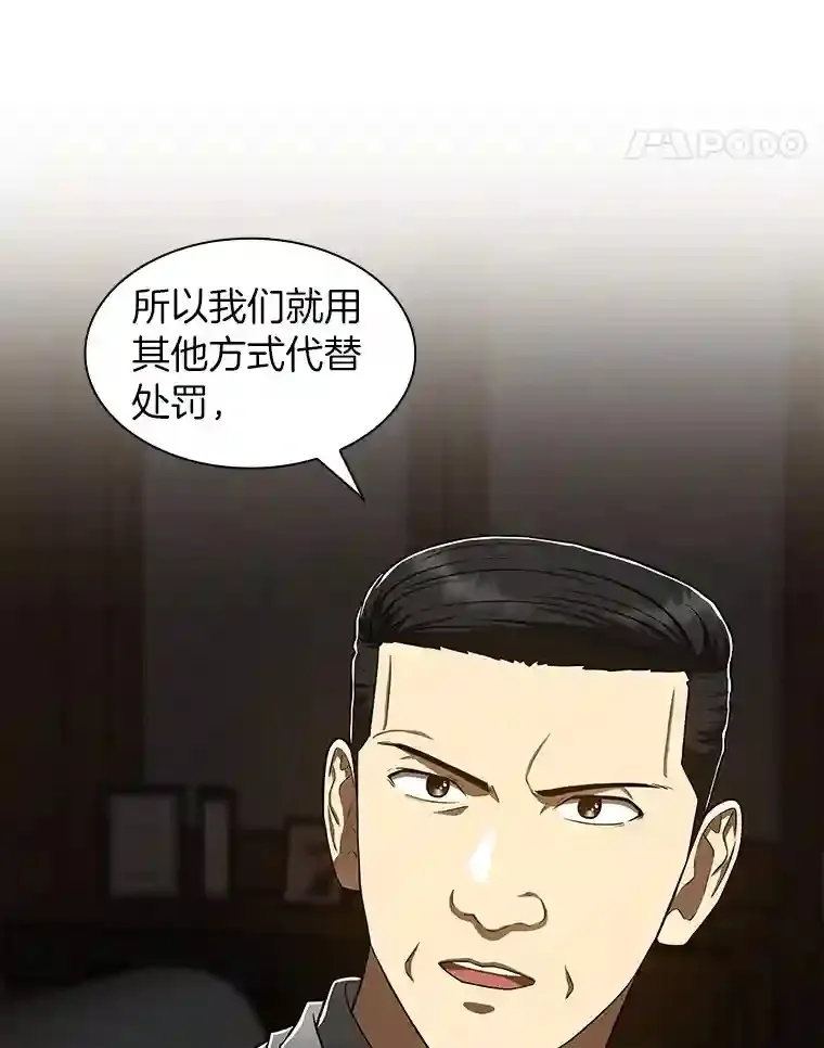 43.分院33