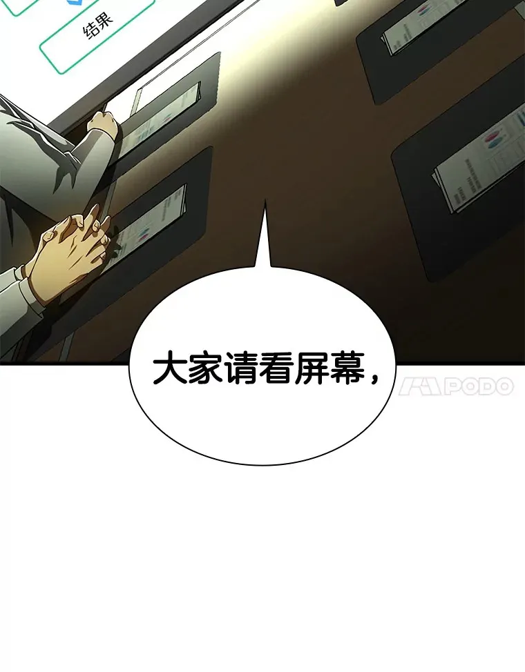83.大获全胜16