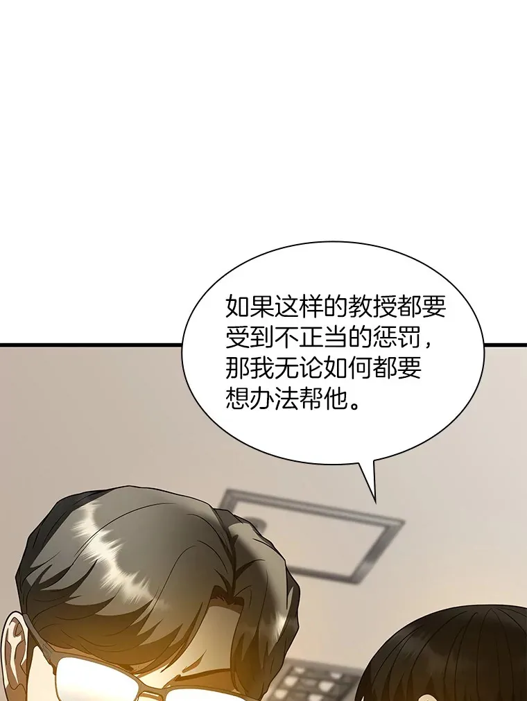 81.副院长的阴谋95