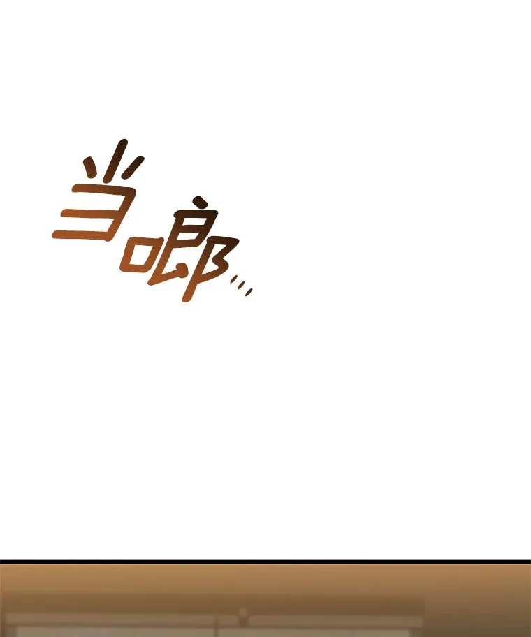 87.灵光一现43