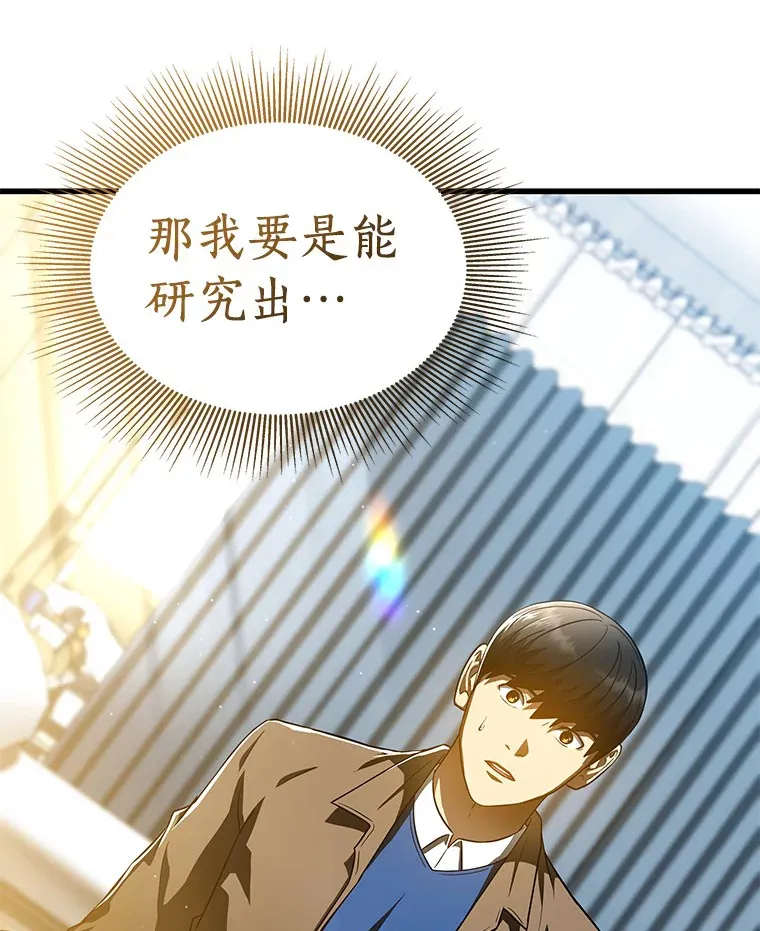 78.项目开始72