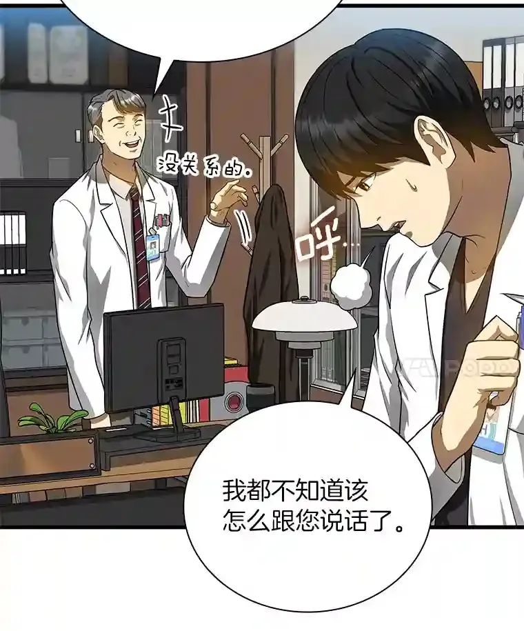 17.志不在此92