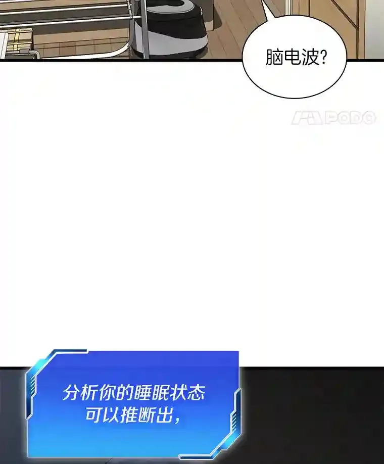 9.名医85