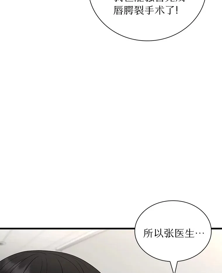 100.矛盾出现65